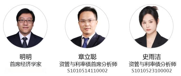 养老金｜企业年金和职业年金现状、挑战及展望
