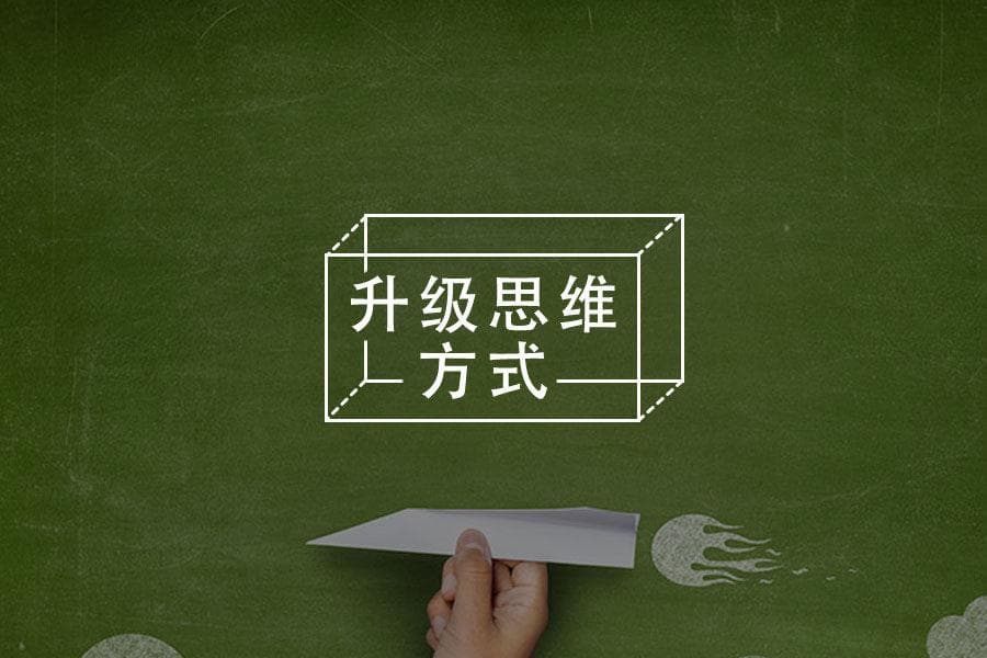 4500字长文！脆弱的人，应该如何“反脆弱”？