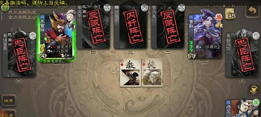 三国杀队友如何区分？有哪些技巧？