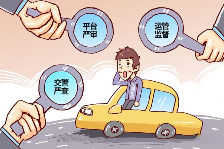 交通治理合作模式：举报有奖机制是否可行？