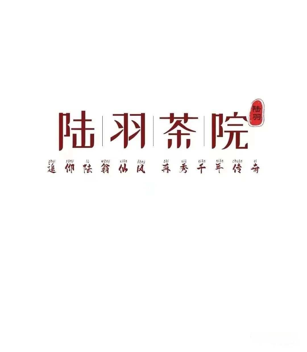 老白茶的养生喝法！（建议收藏）
