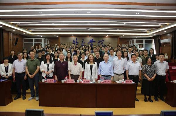 外交学院举办首届“国际政治语言学”学术论坛