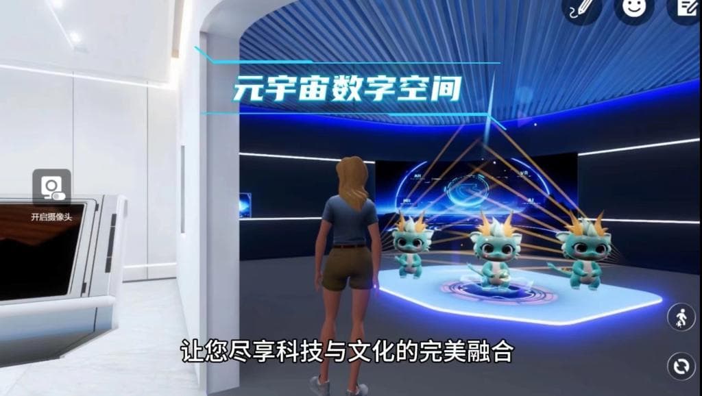文旅元宇宙打造新体验  虚实融合赋能景区价值延展
