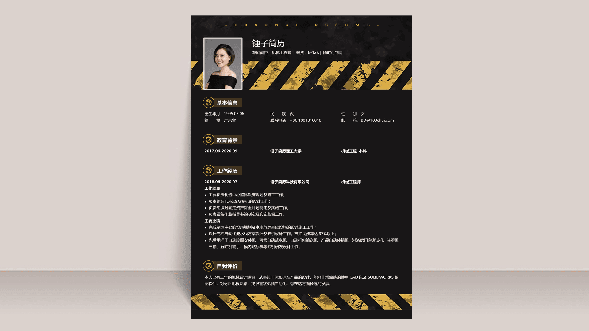 如何与领导建立高效沟通渠道：提升向上管理技巧