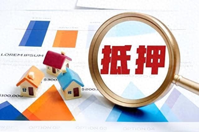 最高院：付完全款房因开发商已抵押银行无法办证的，该怎么办？