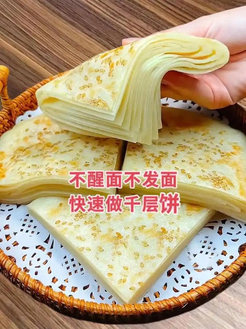 千层饼：层层叠叠的家味，在家也能轻松制作