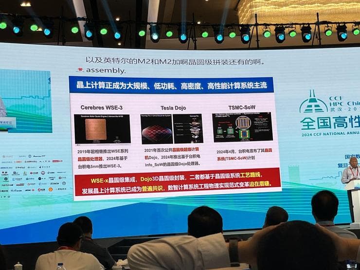 HPC 2024：上半年建140个智算中心，但实际需求正在萎缩