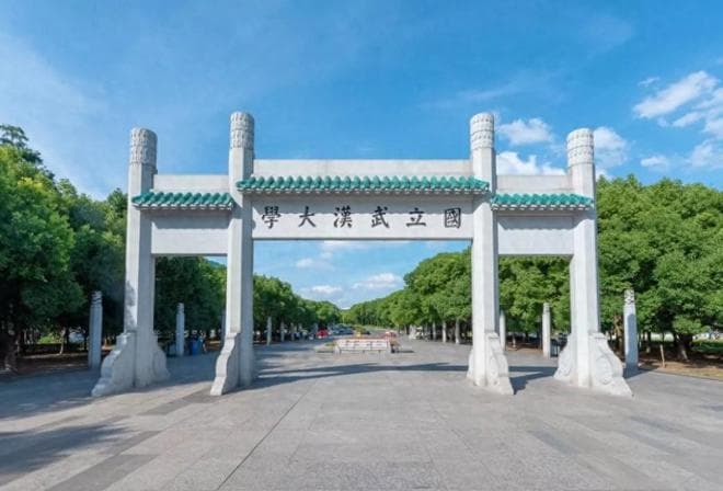 三代测绘科学家百年接力，成就武大测绘与遥感学科全球第一