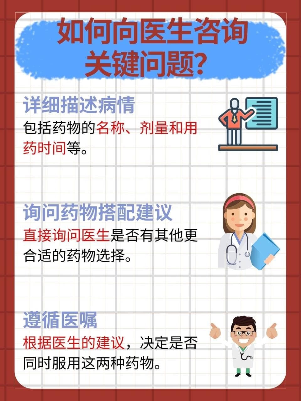 揭秘！十全大补丸与六味地黄丸能否同服？