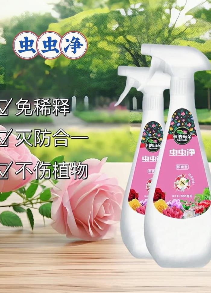 家里放点什么有效驱虫？多种实用驱虫方法汇总