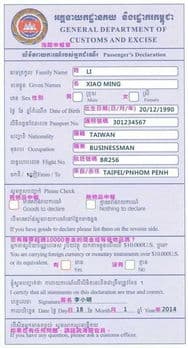柬埔寨落地签证费用：最新政策及实用攻略