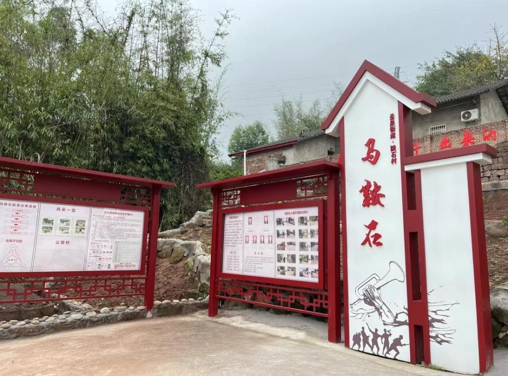 串珠成线 江津圣泉街道探索城郊农文旅融合发展之路