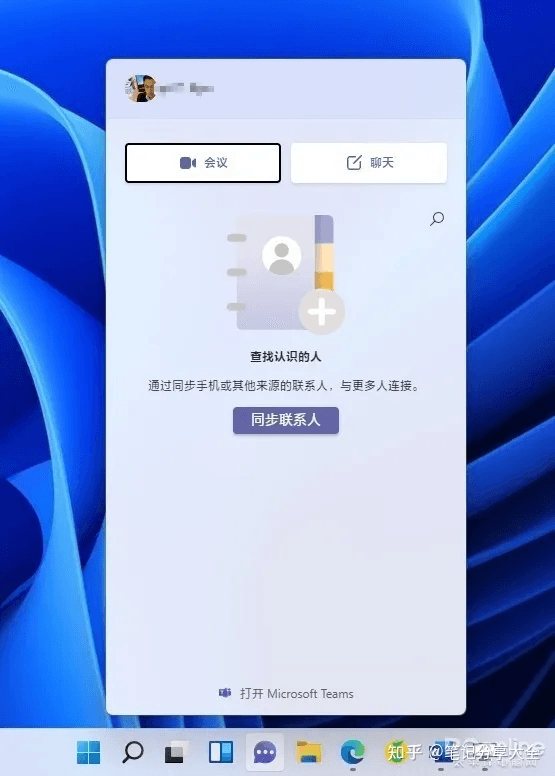 Windows 11快捷键功能大全 28个Windows 11快捷键功能介绍
