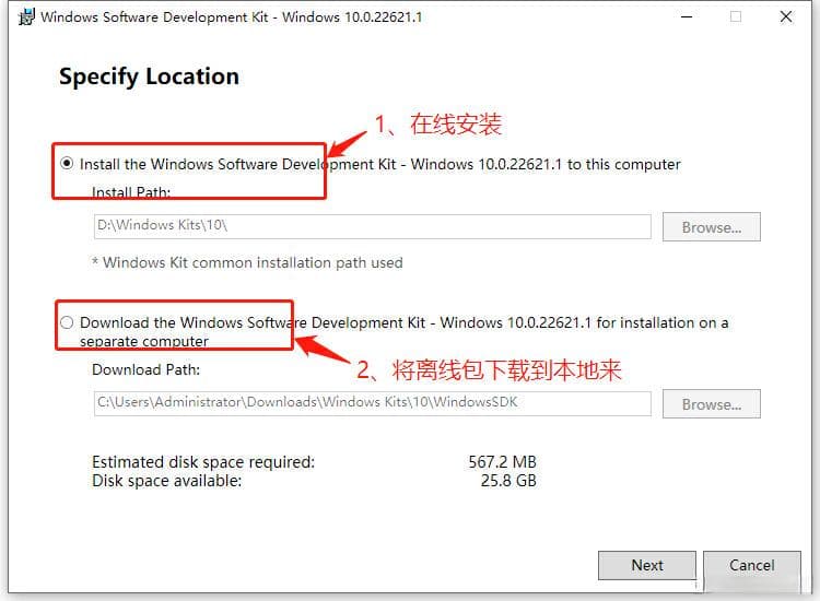 Windbg使用教程