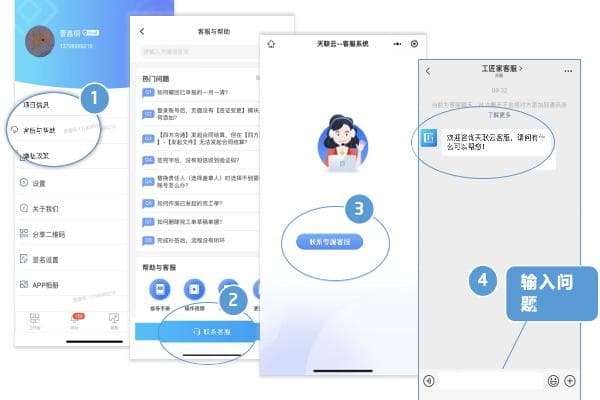 智慧客服系统在房地产行业的兴起