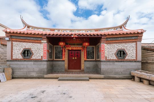 蚵壳厝探秘：独特建筑风格与历史文化的融合