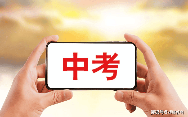 中考冲刺：学霸们的“复习秘籍”大揭秘