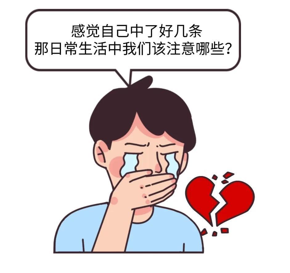 血压升高，饭该怎么吃？快收藏这份食谱！