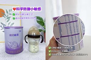 牛奶过敏怎么办？从症状识别到解决方案全攻略