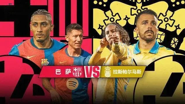 西甲看点：三强逢弱旅盼赢球 困境皇马期待霉运退散