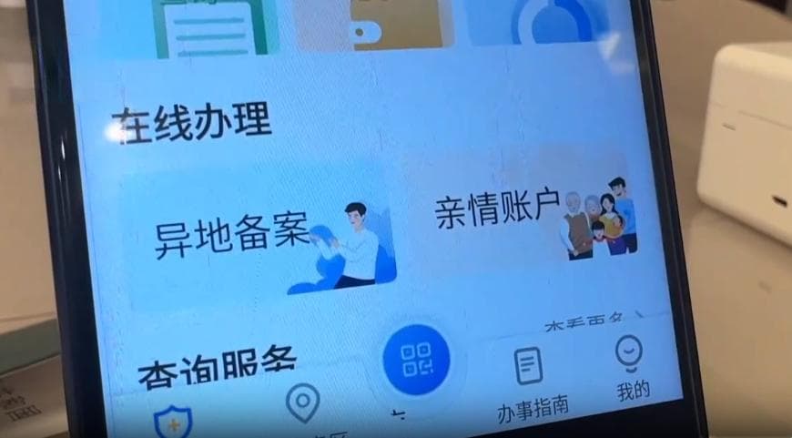 失能失智老人难以通过“人脸识别”，电子医保凭证无法开通怎么办？