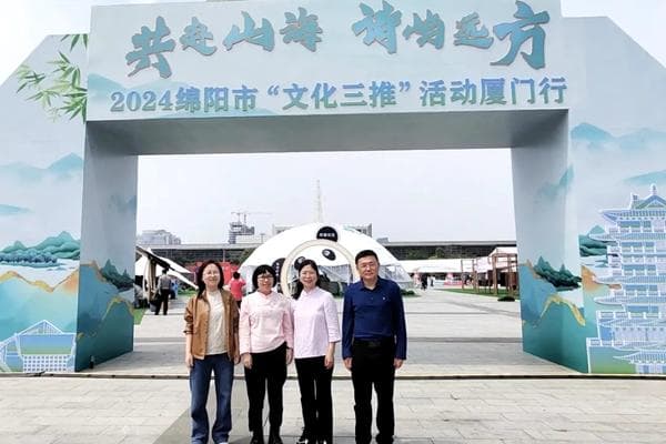 行走的中医药文化展厅——“太极五子衍宗丸制作技艺”走进厦门