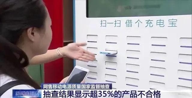 充电宝等8月起强制3C认证！无证将禁售