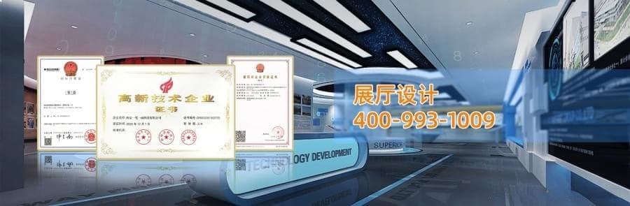 某县林则徐禁毒教育基地设计方案：多媒体禁毒教育基地建设方案