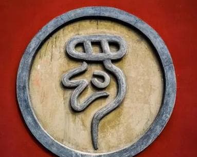 蜀汉王朝的42年：从刘备称帝到刘禅投降