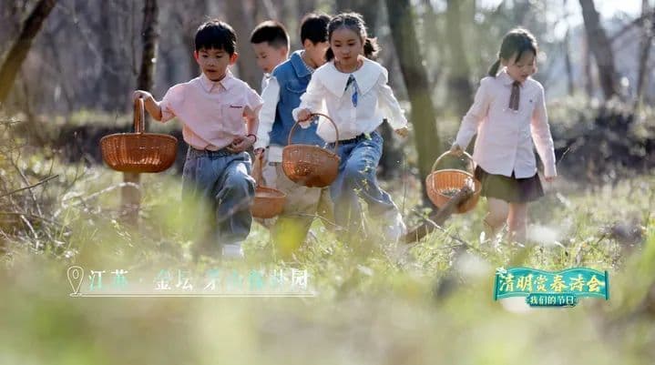 诗韵清明 春满华夏 《我们的节日•清明赏春诗会》大型融媒体直播即将启幕