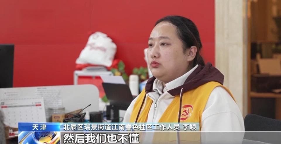 没有河但要巡河？基层减负让社区网格员回归社区