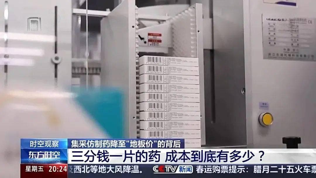 “集采药”疗效好不好，到底谁说了算？多位医生分享真实看法