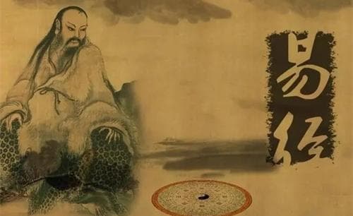 易经八卦详解：如何查询个人命格