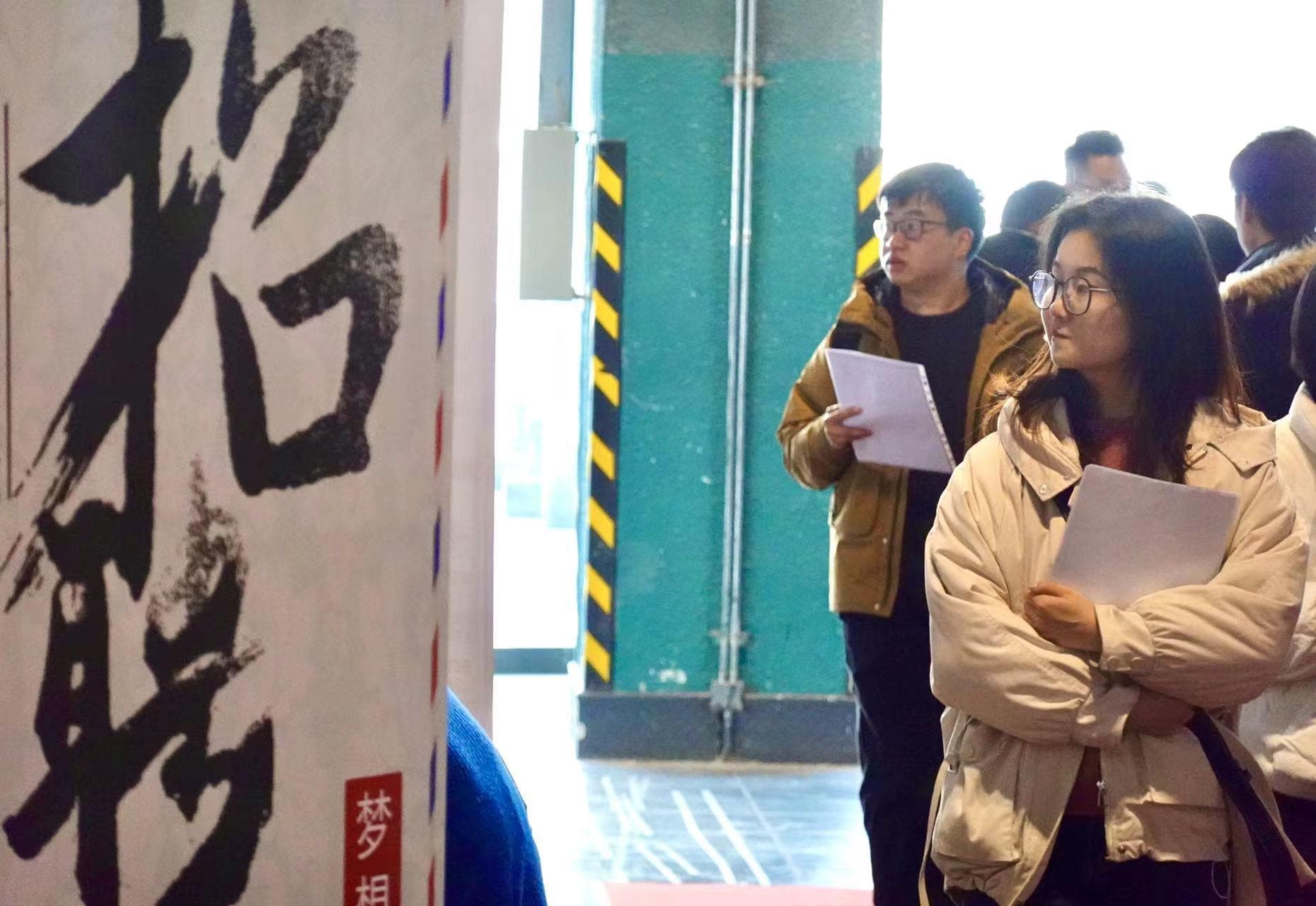 岗位数量招录人数近四年来首次提高！上海事业单位考试报名启动