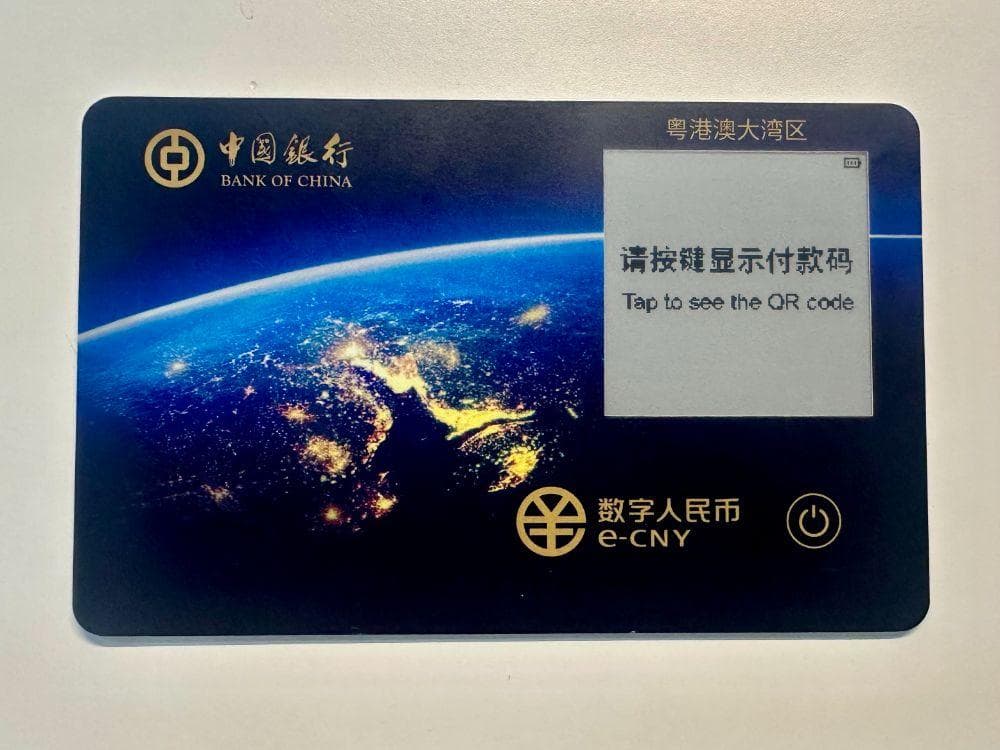 数字人民币可视硬钱包来了：支付时可“碰”可“扫” 产品设计应用有四大创新（图）