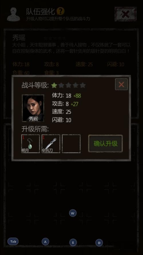 长生劫南洋古墓完美攻略：解锁古老文明之谜