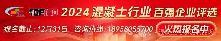 最高375元/方 长三角热门城市C30混凝土最新价格一览
