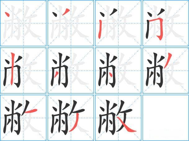右边是“敝”字的汉字有哪些？揭秘汉字妙趣！