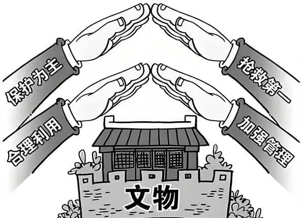 文物保护：这些贡献可获国家奖励