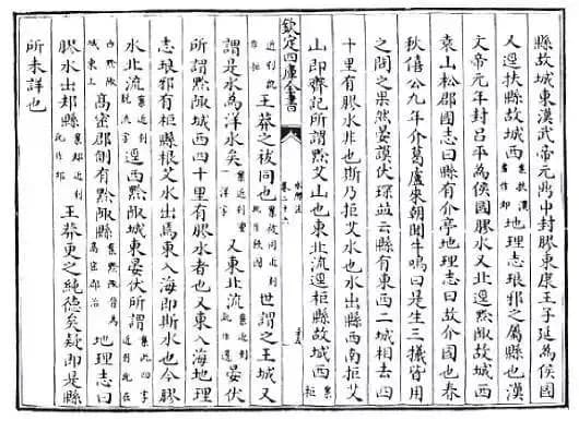胶州西南乡的历史古城