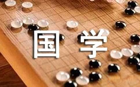 浅析《易经》与“二进制”