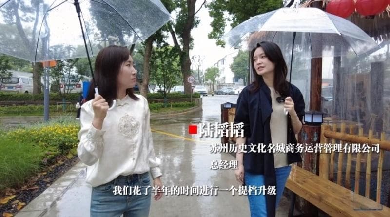 江苏苏州：探索“后街经济” 让城市更有“味道”
