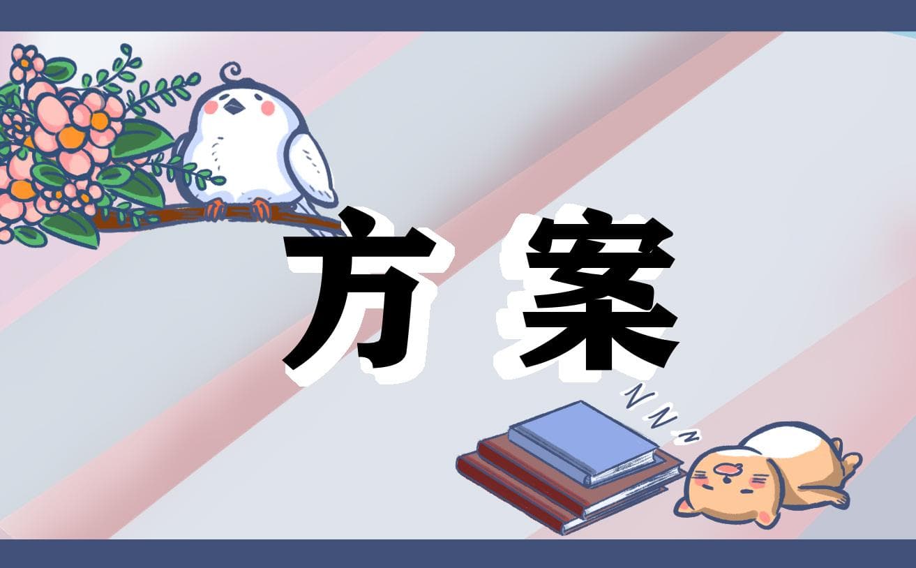 地震应急预案及流程合集：学校、政府机构、乡镇等多场景应对指南