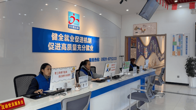 兰州市城关区：创新零工服务模式 灵活就业助力经济发展