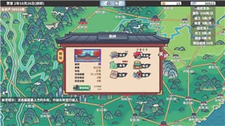 天命奇遇字谜的样式，探索字谜背后的智慧与文化魅力