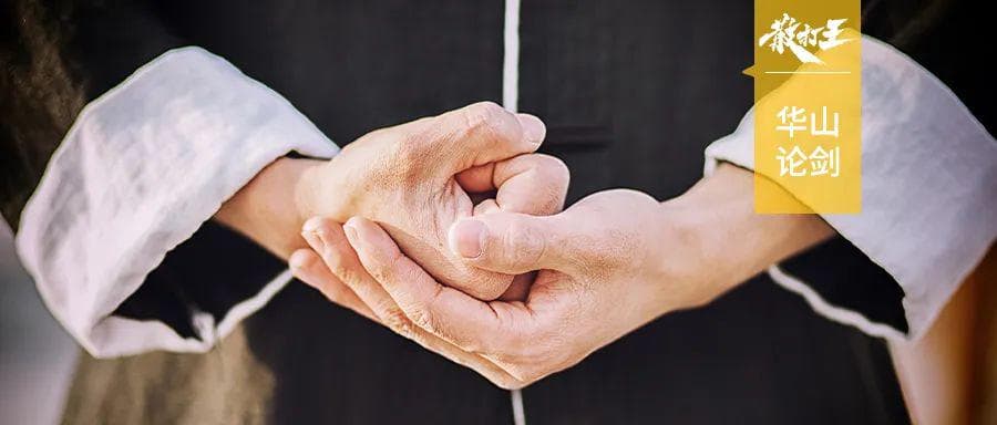 武术难以实战？最大的问题是“知行不合一”