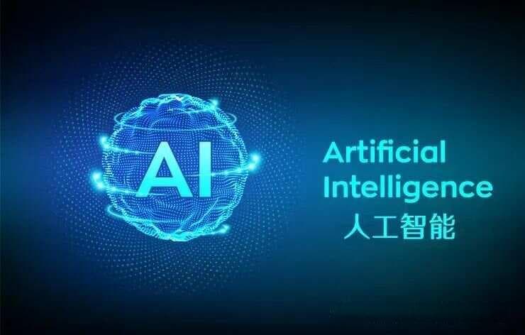 AI、AIGC、AGI是什么意思？它们有什么区别？