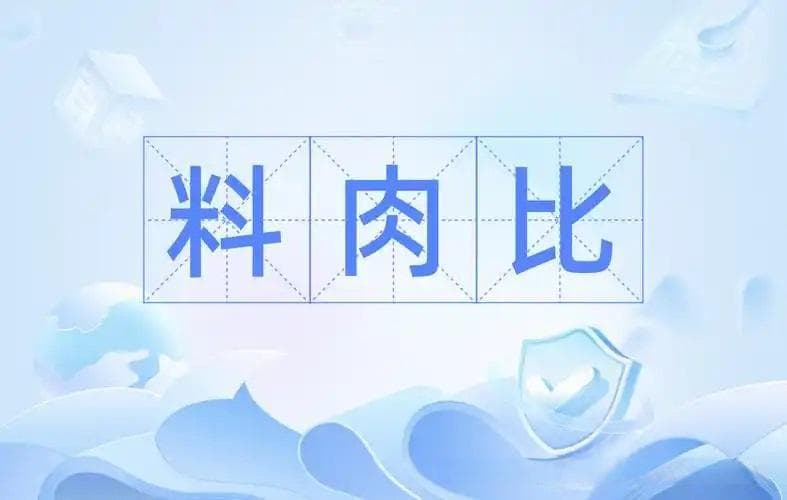 料肉比是什么？影响猪料肉比的因素有哪些？