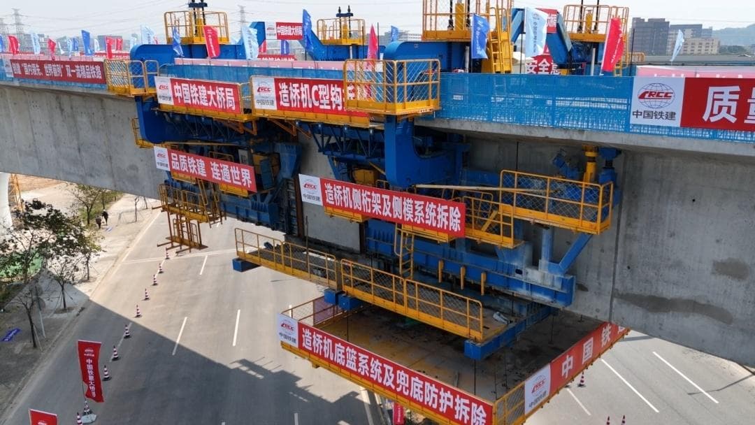重磅！中国首台智慧造桥机在深江铁路成功应用，开启智能建造新时代