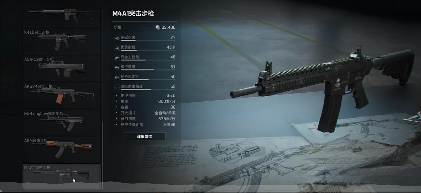 三角洲行动改枪攻略：从射程到稳定性的全面解析